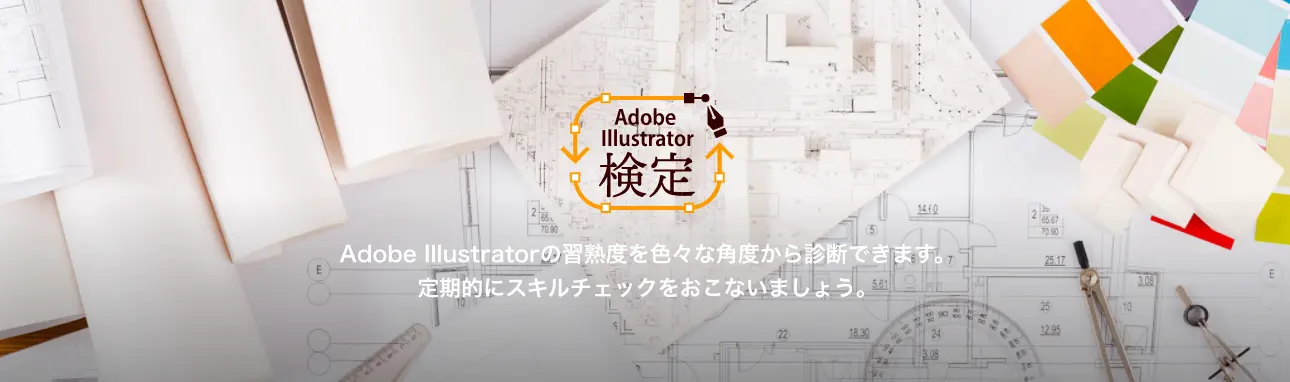 ダイアグラム
自動的に生成された説明