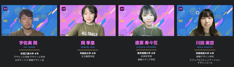 Adobe XDの講座で講師を務めた学生