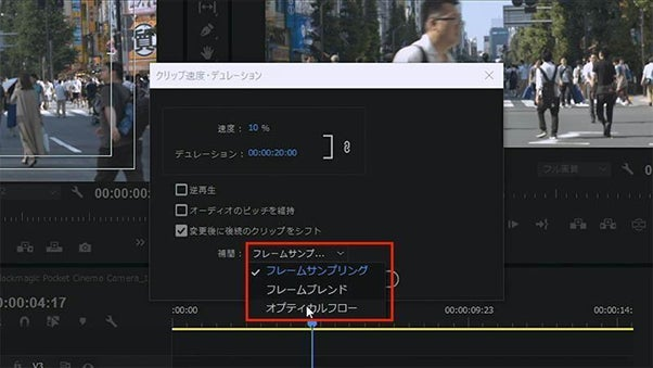 映像制作基礎 第5回 撮影した動画をpremiere Proで編集してadobe Stockにアップロードしよう