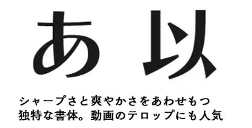 Adobe Fontsの日本語フォントが大幅拡充!魅力あふれるラインナップが追加され、ますます充実しました