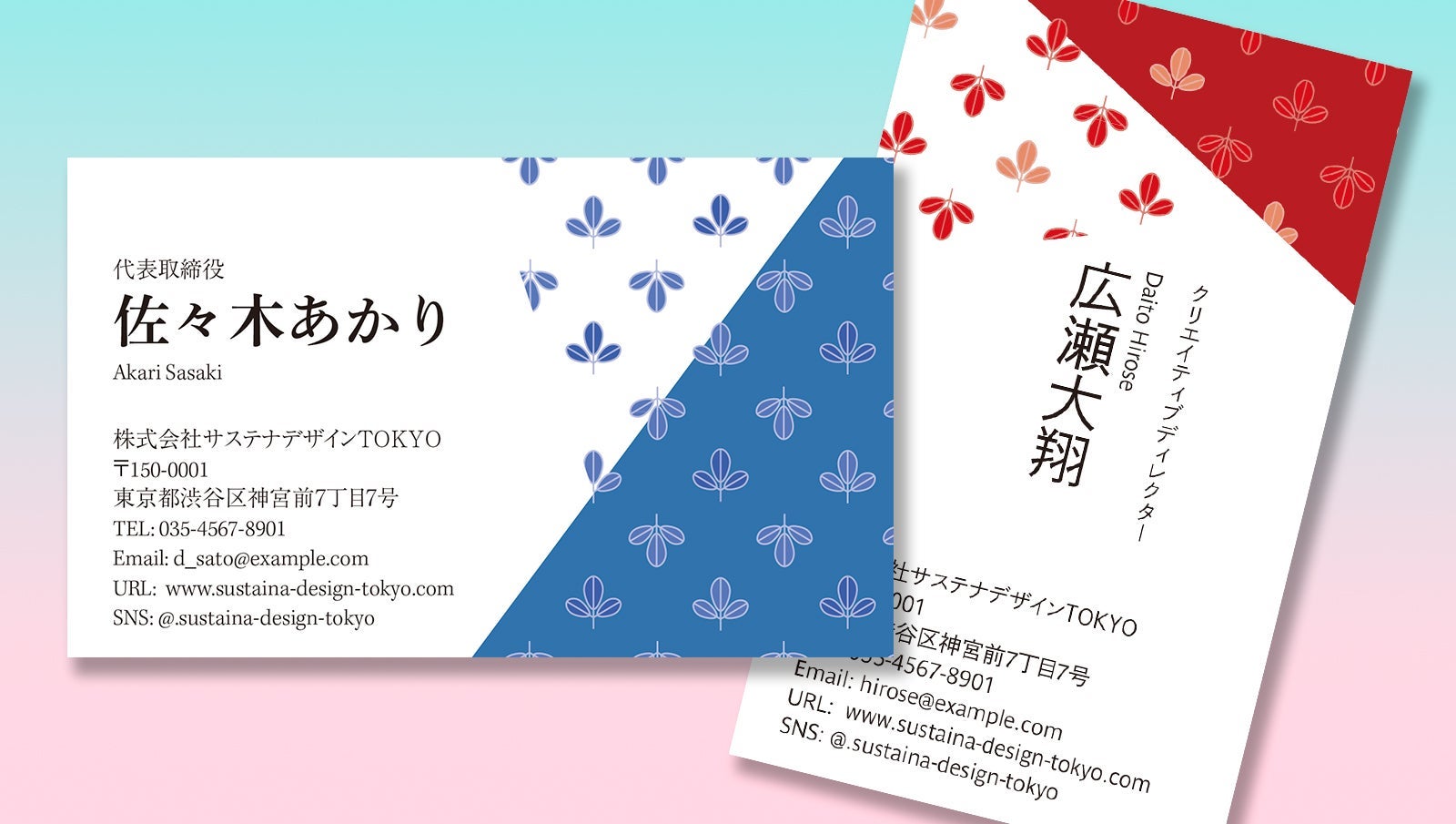 ショップカードも作れる、名刺のパターン＆カラーアレンジ｜Adobe Stock人気素材レビュー 02