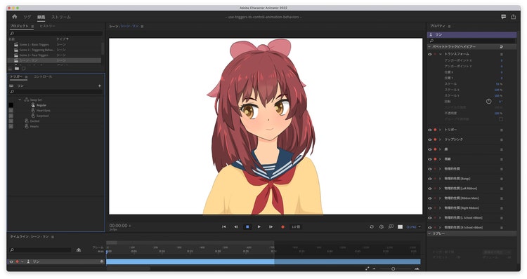 Adobe Character Animator