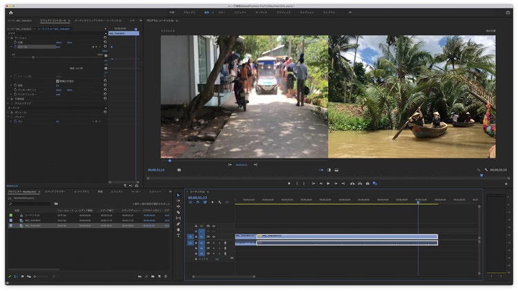 Adobe Premiere Pro