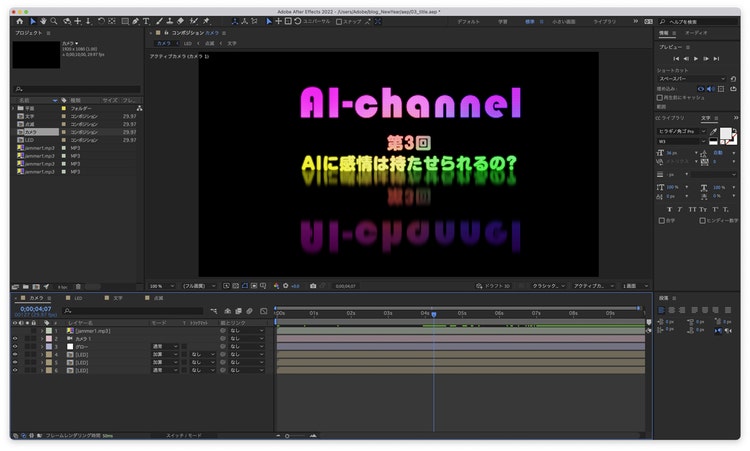 Adobe After Effects