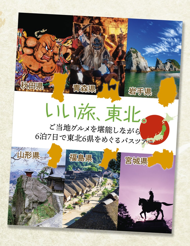 Adobe Stockデザイン例