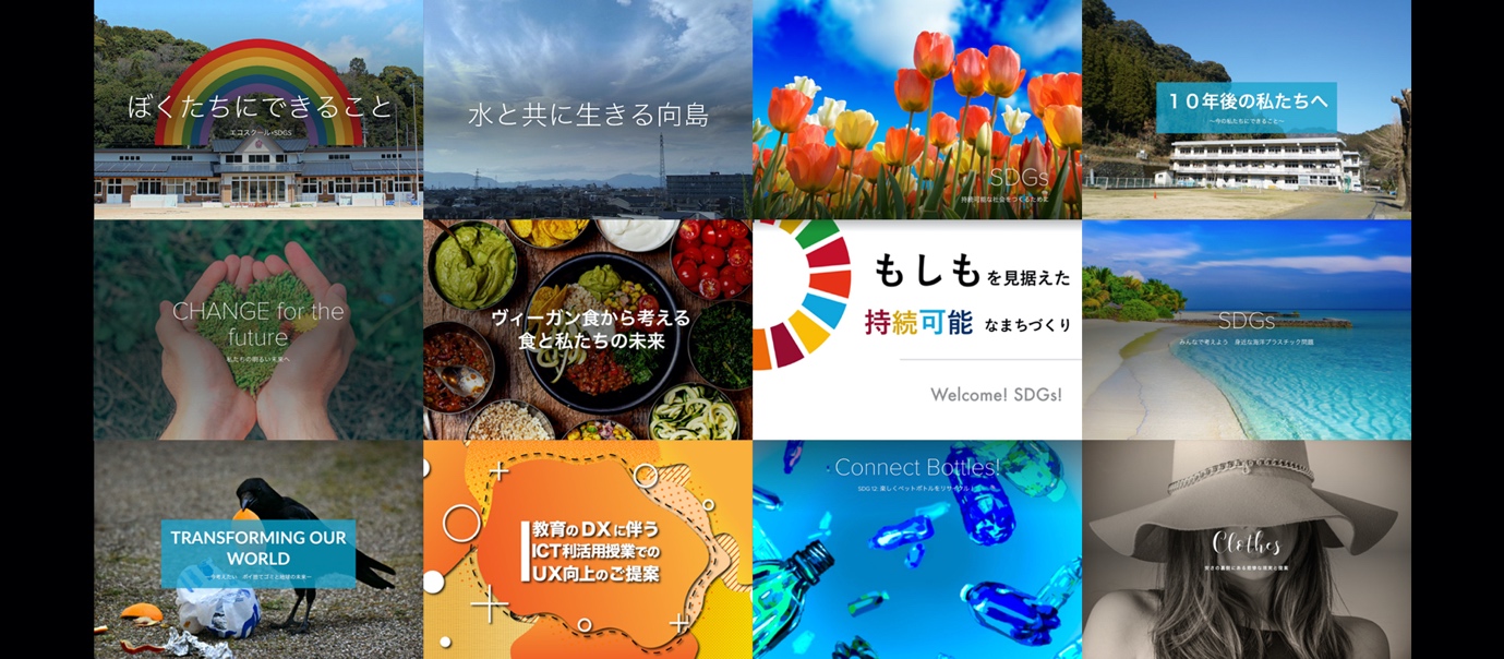 デザイン看板】SDGs持続可能ポスター絵リサイクル壁掛けピクトグラムかわいい SDGsへの取り組み｜法人のお客様｜大判プリント・大判出力・大型出力