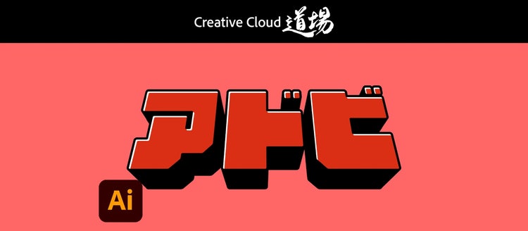 テキスト 自動的に生成された説明