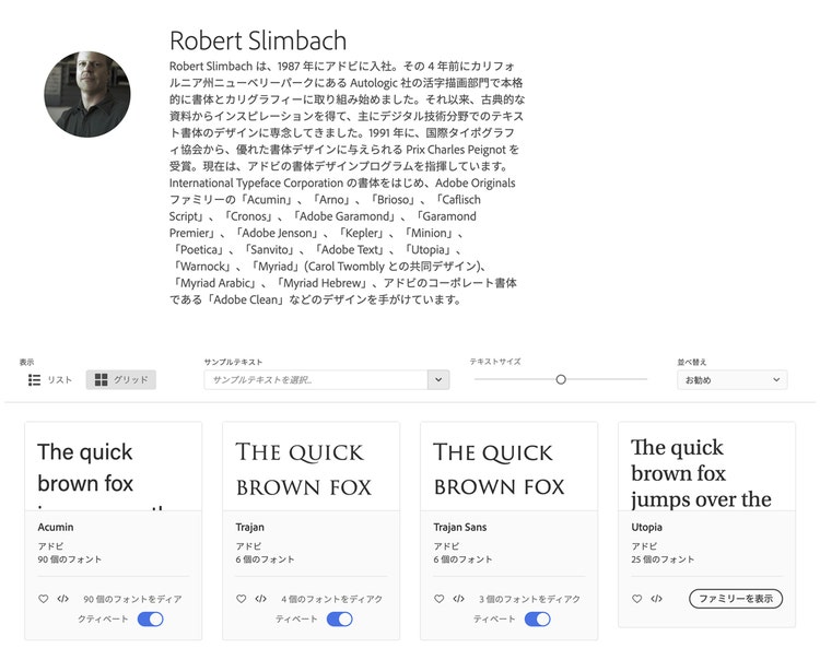 Robert Slimbachさん