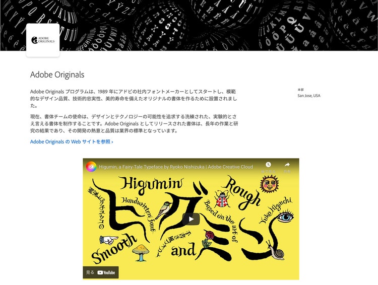 Adobe Fonts | Adobe Originals