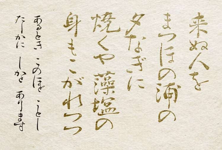 かづらき