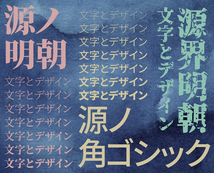 源ノシリーズ