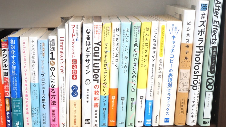 竹原めぐみさんの書棚