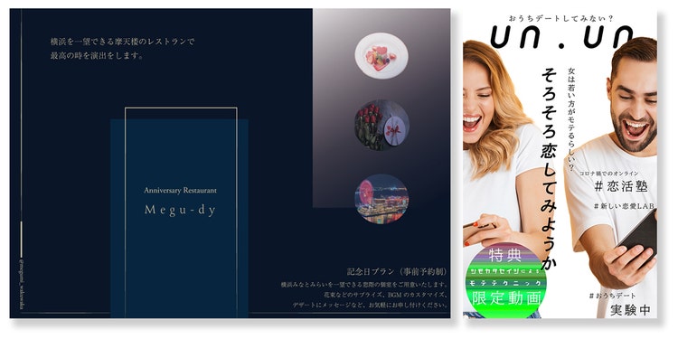竹原めぐみさんがつくった課題
