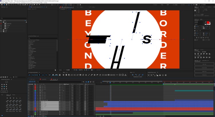 After Effects