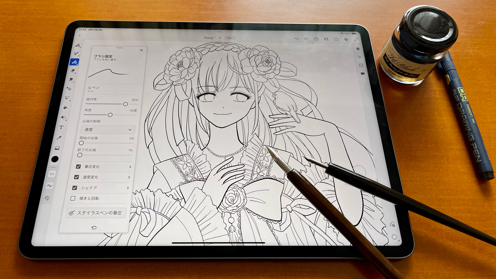 ベクターブラシを自分好みにカスタマイズする方法 | Adobe Fresco