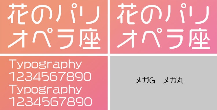 VDL　書体見本
