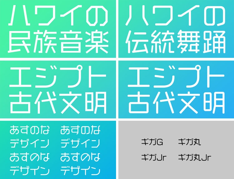 VDL　書体見本