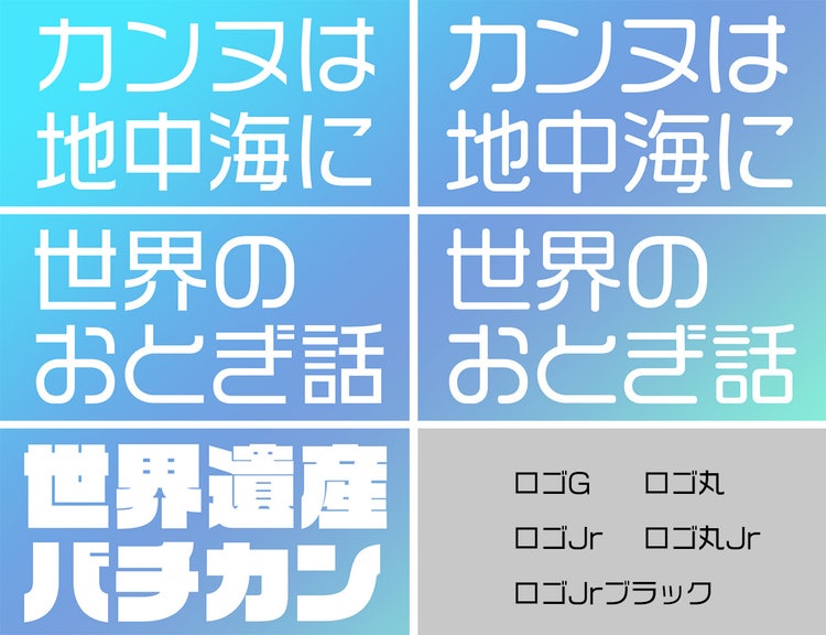 VDL　書体見本