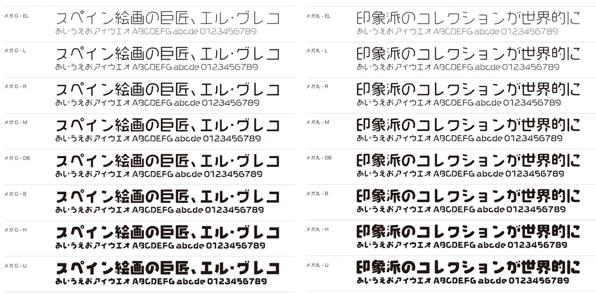 視覚デザイン研究所 VDL TYPE LIBRARY デザイナーズフォント Windows版 Open Type V7丸ゴシック Medium  41210(代引き不可)：リコメン堂ホームライフ館 - PCソフト