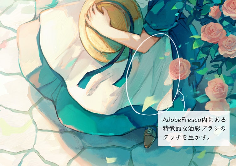 紅木春｜タッチ拡大
