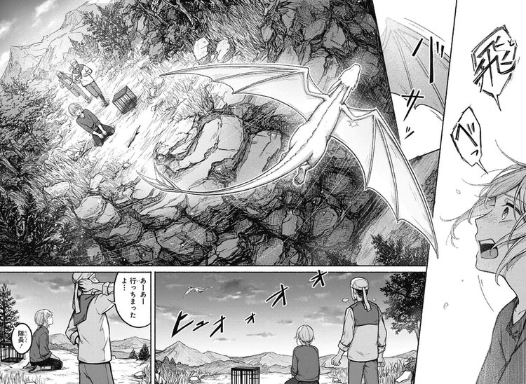 紅木春｜竜と檻人（2021）