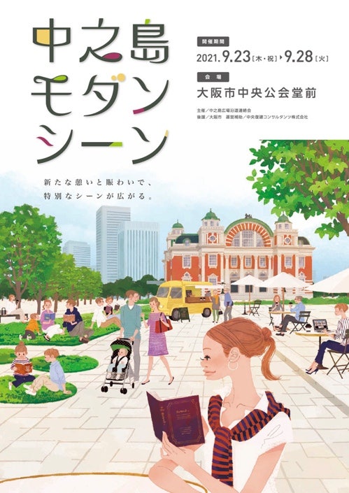 テキスト が含まれている画像 自動的に生成された説明