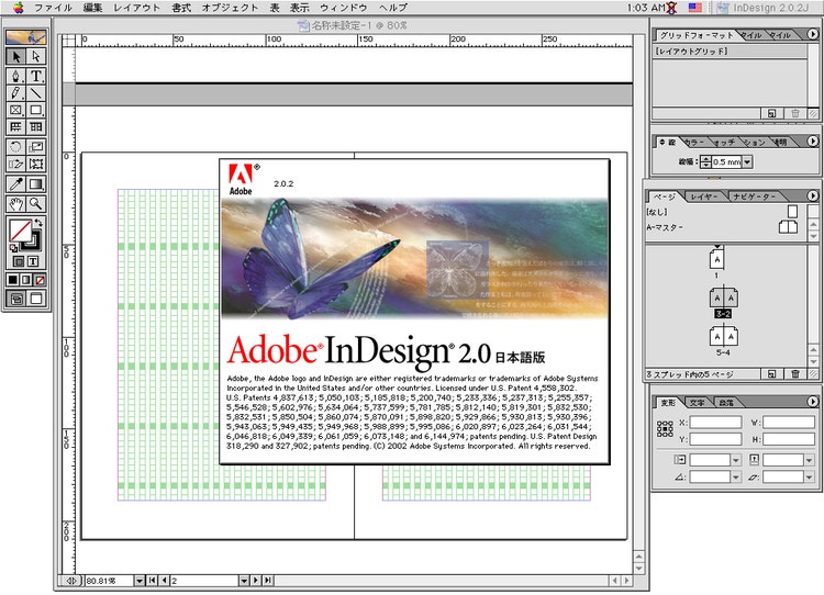 InDesign 2.0