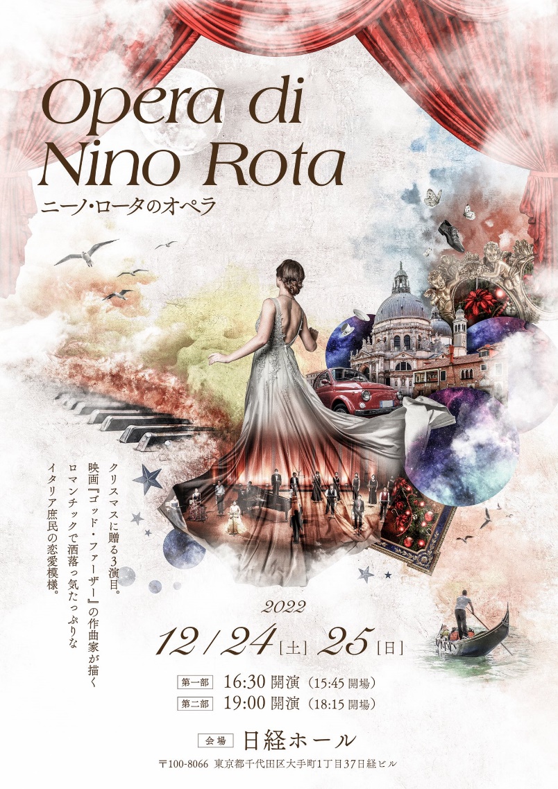 Opera Meets Metaverse supported by Mitsubishi Estateローンチ記念