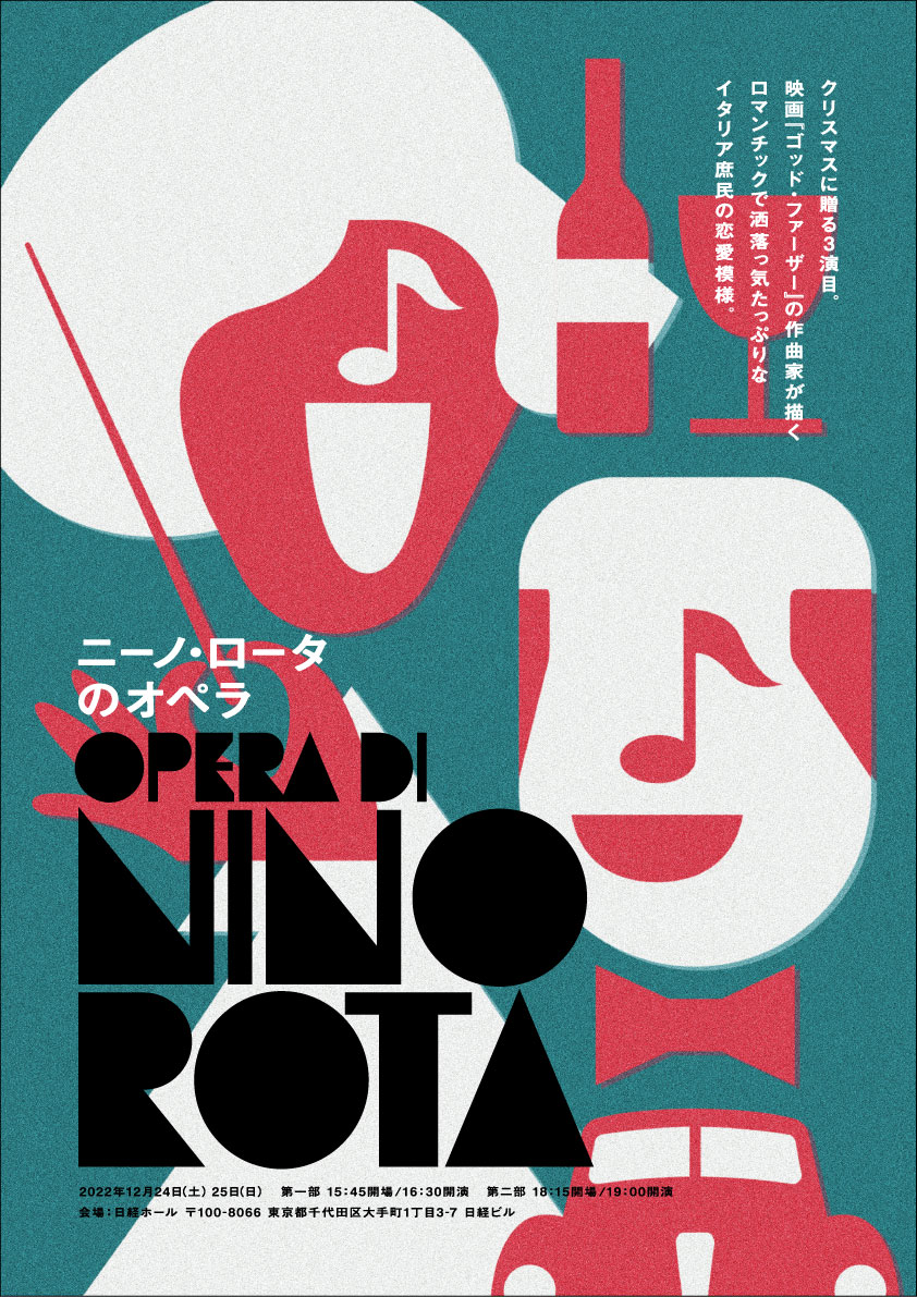 Opera Meets Metaverse supported by Mitsubishi Estateローンチ記念