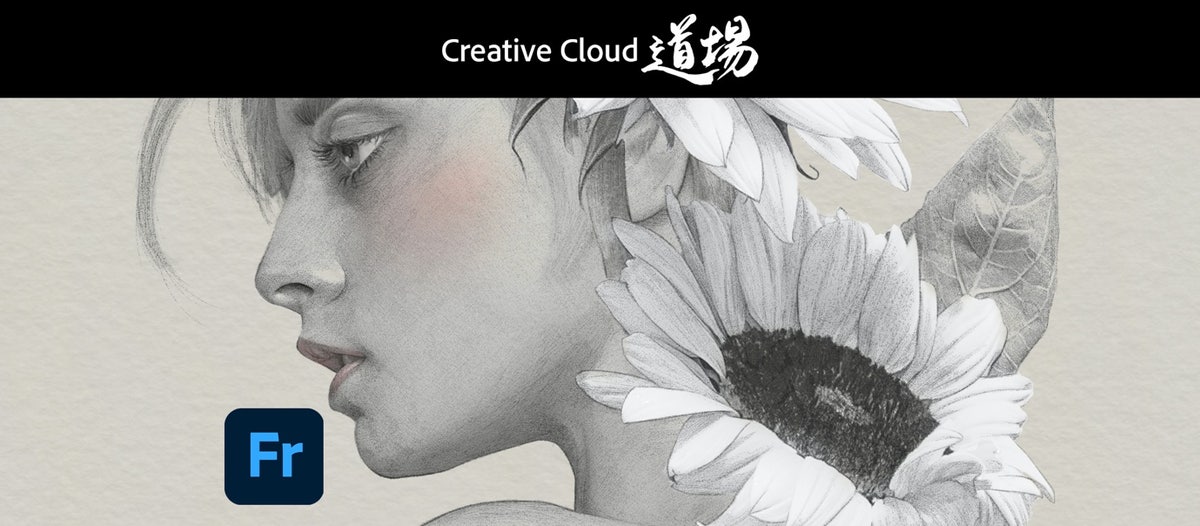 400 400回記念スペシャル あのクリエイターに会いたい！〜目黒ケイ