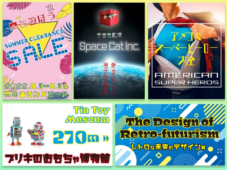 スキルインフォメーションズ フォントパックビジュアル