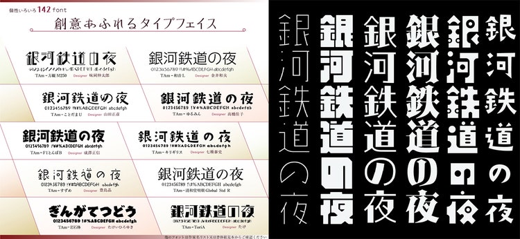 スキルインフォメーションズ MOJIパス