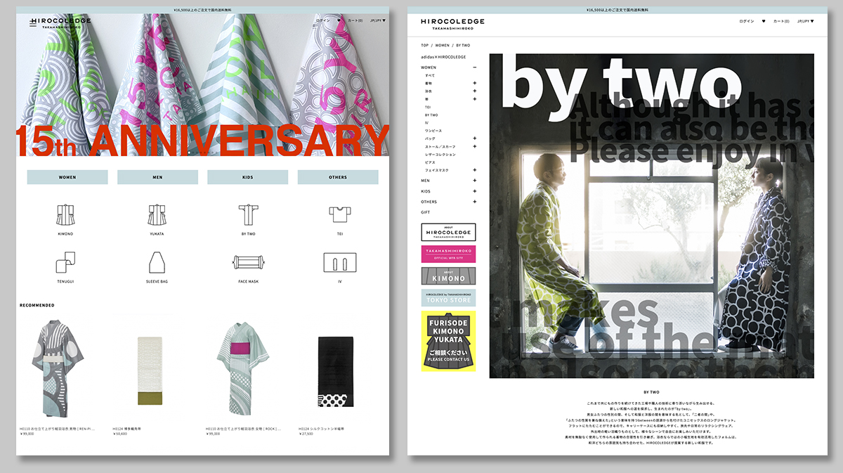 正円と直線が織りなす世界。Illustratorが支える高橋理子さんの