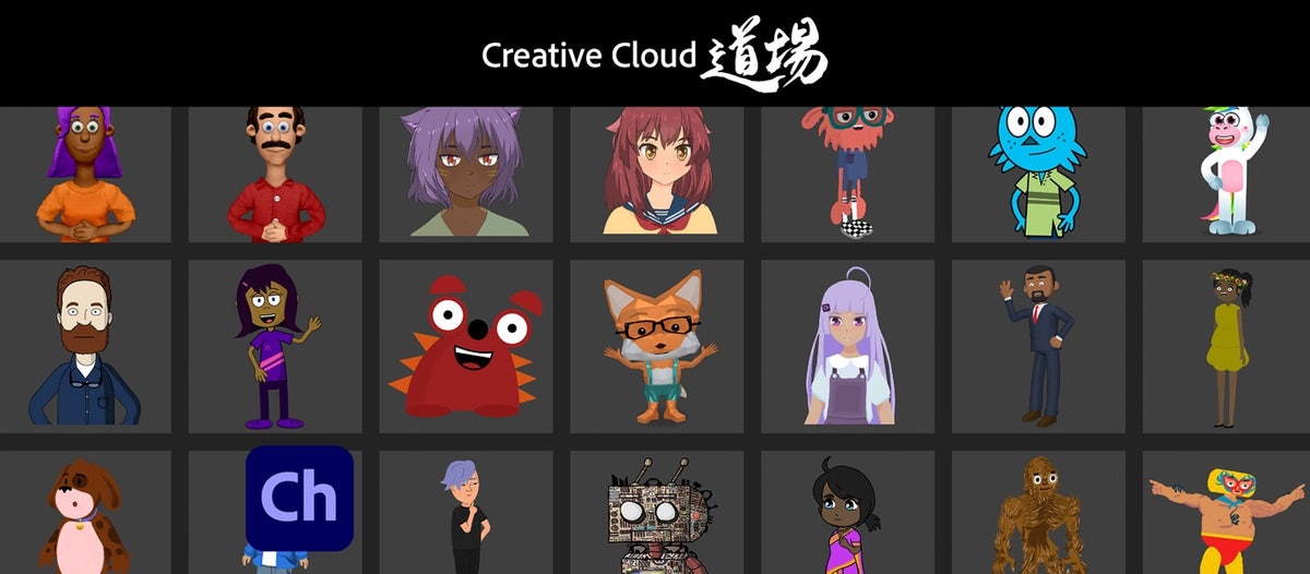 character animator 販売 本