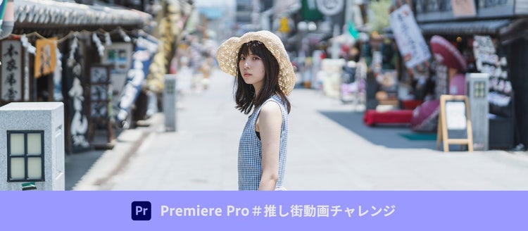 人, 屋外, 建物, 若い が含まれている画像 自動的に生成された説明
