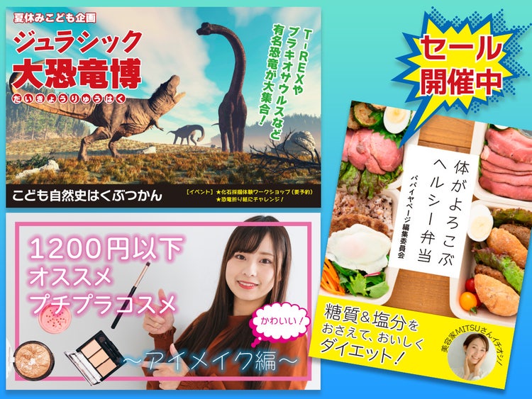 フォントパック見本