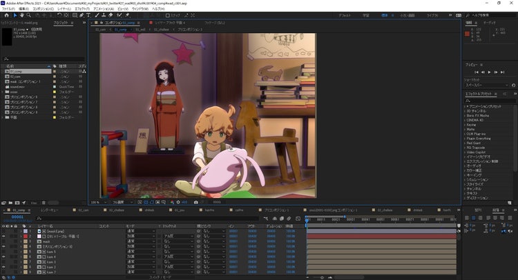 安田現象　After Effects作業画面