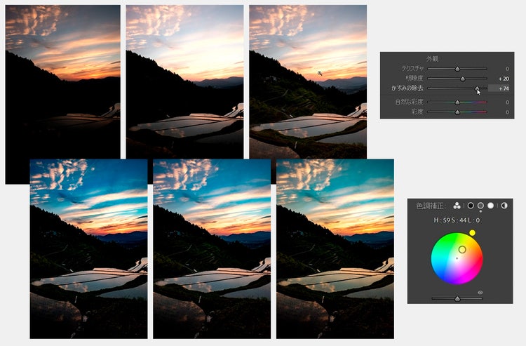 Photoshop Lightroomのレタッチ機能