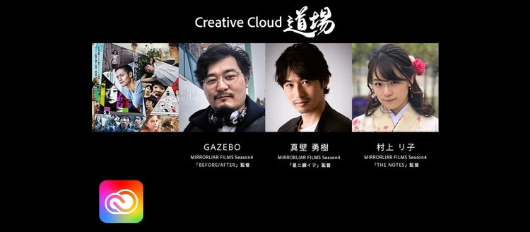 画面操作された男性の写真のスクリーンショット 中程度の精度で自動的に生成された説明