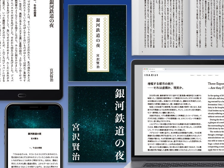 凸版印刷　フォントパック