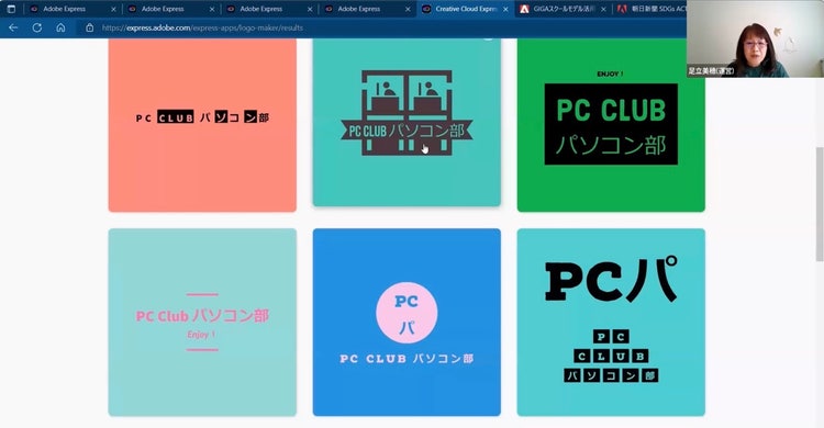ブランド機能の一部としてロゴを自動生成できる「ロゴメーカー」