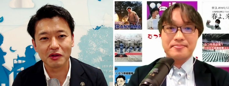 左：青森県むつ市　市長　宮下宗一郎さん 右：青森県むつ市　企画政策部市民連携課広報グループ主任主査　鎌田隆夫さん