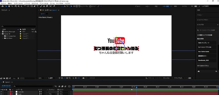 After Effects