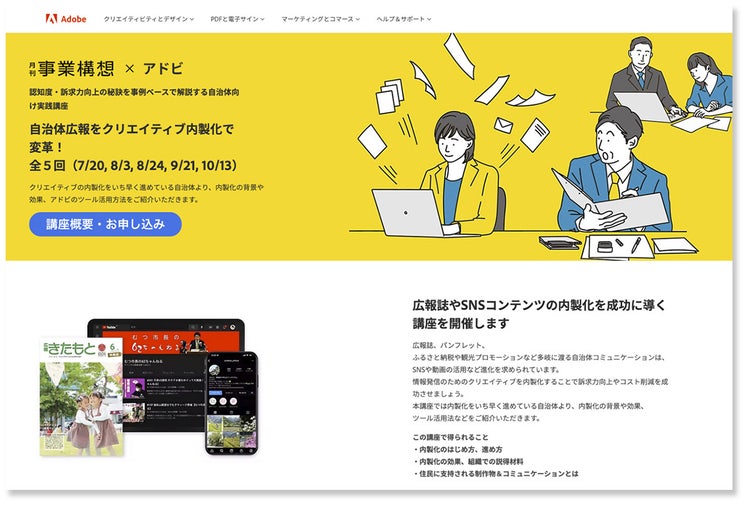 グラフィカル ユーザー インターフェイス 中程度の精度で自動的に生成された説明