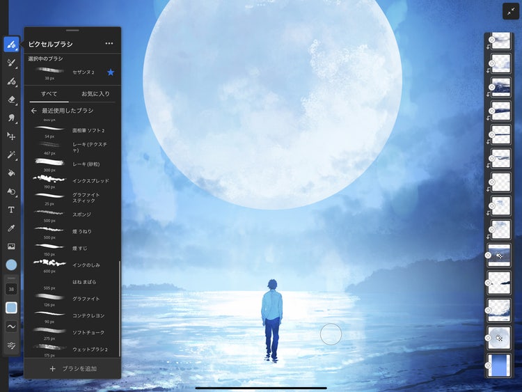 ふすい Adobe Frescoならリアルなアナログ感を表現に取り入れられる Adobe Fresco Creative Relay 30 ふすい Adobe Frescoならリアルなアナログ感を表現に取り入れられる Adobe Fresco Creative Relay 30