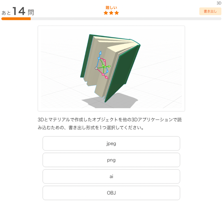 グラフィカル ユーザー インターフェイス, アプリケーション 自動的に生成された説明