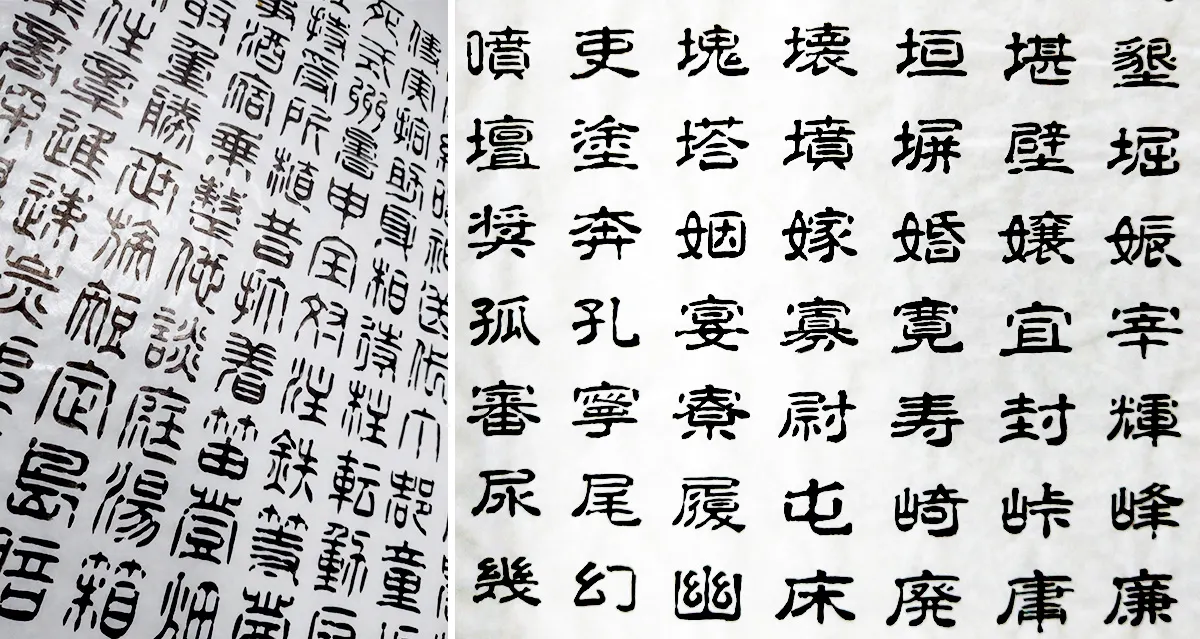 伝統書体からデザイン筆文字まで個性豊かな文字が揃う白舟書体|Adobe Fontsパートナー紹介09