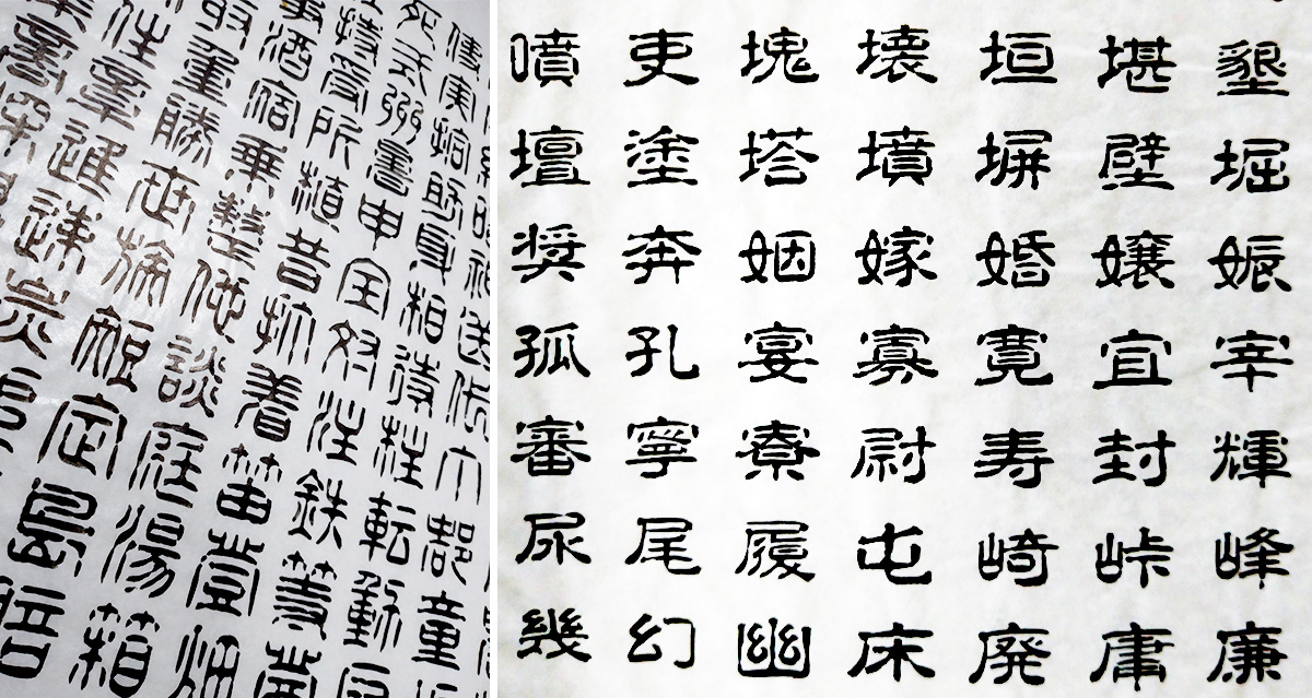 伝統書体からデザイン筆文字まで個性豊かな文字が揃う白舟書体｜Adobe