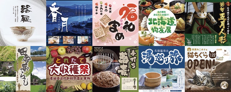 白舟書体　デザイン筆文字サンプル