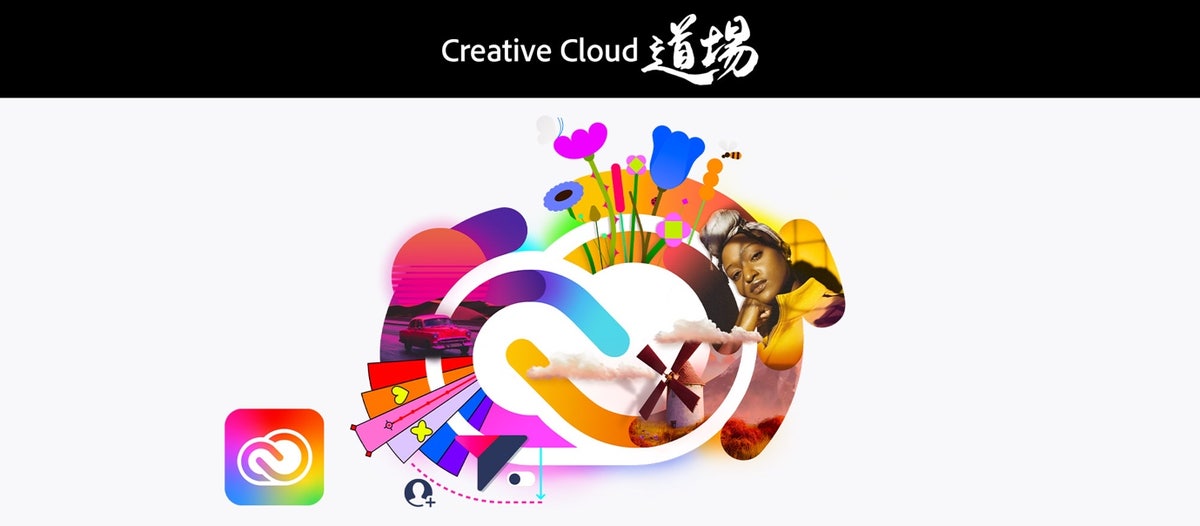 414新しいCreative Cloud特集